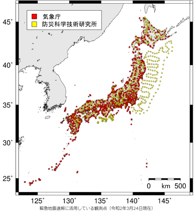 緊急地震速報　観測点